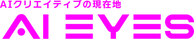 AI EYES