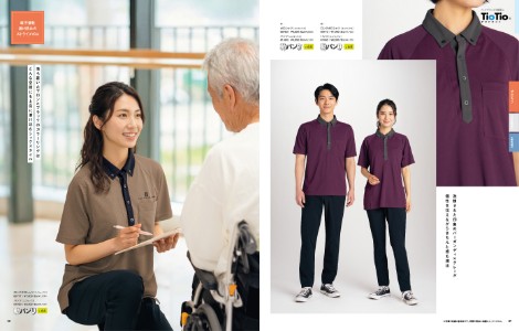 セロリー株式会社「ifory」介護ユニフォームカタログ