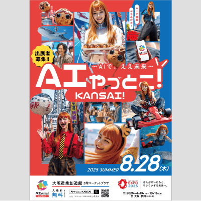 ZOEイメージ写真