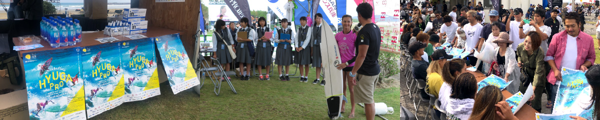 サーフィン国際大会「ワールドサーフリーグ」（WSL）