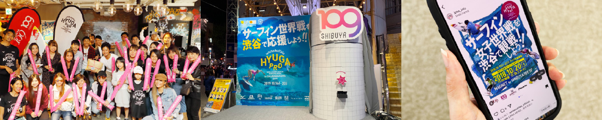 サーフィン国際大会「ワールドサーフリーグ」（WSL）