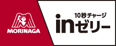 MORINAGA