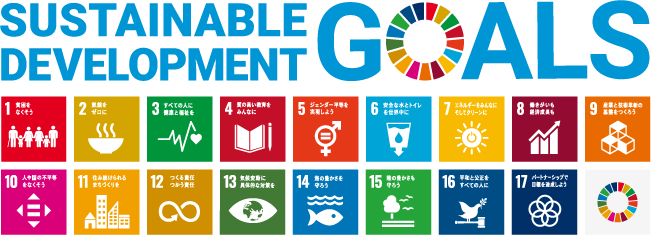 Sustainable Development Goals