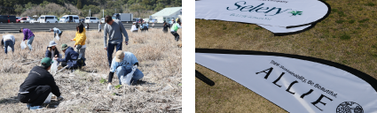 カネボウ化粧品「ALLIE」×自治体（宮崎県/日向市）