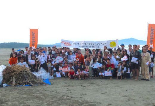 Jetstar☆×自治体（宮崎県/日向市）